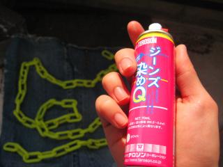 ジーンズ染めQ1