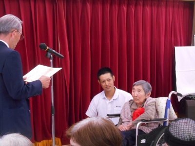 9月敬老会