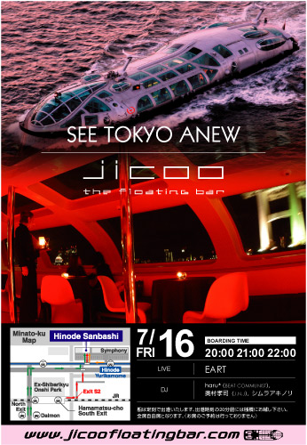 jicoo