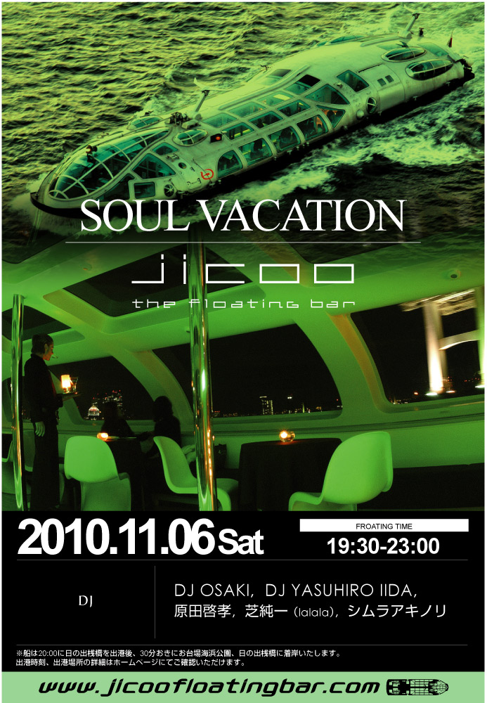 SOUL VACATION at JICOO