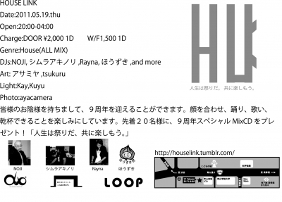 20110517houselink