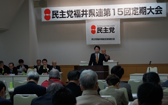 県連大会1.JPG