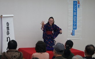 子ども落語1【ブログ】.JPG