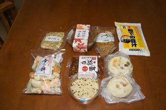 ほやほや2【ブログ】.JPG