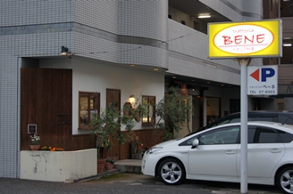外観【ブログ用】.JPG