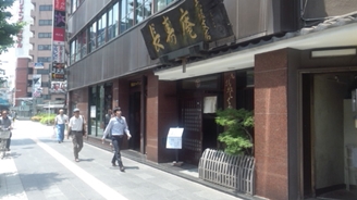 そば左【ブログ用】.jpg