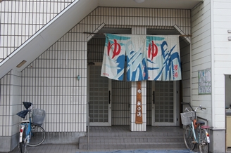 銭湯【ブログ用】.JPG