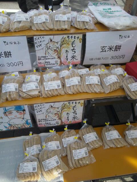 20121112_161939.jpg