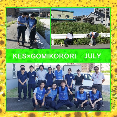KES201807.jpg