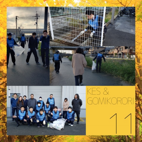 133西山ケミックス.jpg