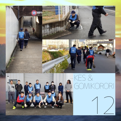 134西山ケミックス.jpg