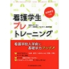 第一版