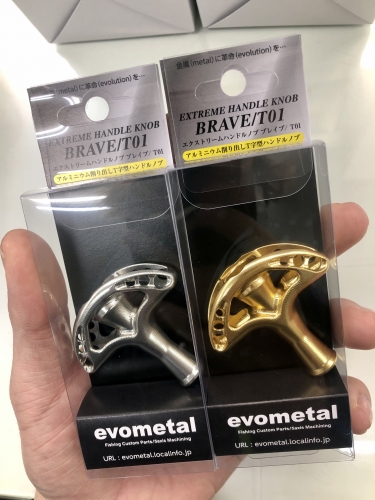 限定品】evometal BRAVE/T01 ハンドルノブ 2色セット