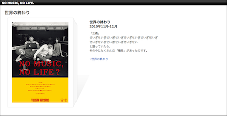 スクリーンショット(2011-02-11 19.48.05).png