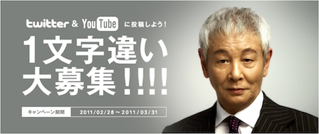 スクリーンショット(2011-02-28 17.58.32).png