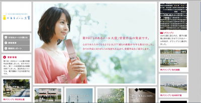 スクリーンショット(2011-02-28 16.37.56).png