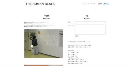 スクリーンショット(2011-03-18 21.15.36).png