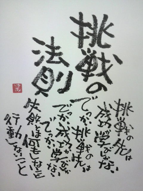 2011043015380000.jpg