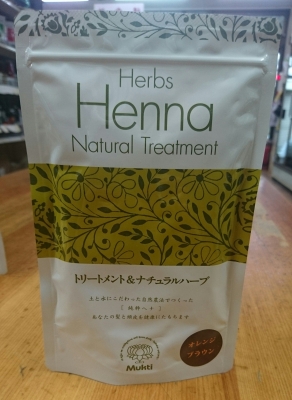 ムクティのヘナ入荷しています | (有）佐藤商店's blog