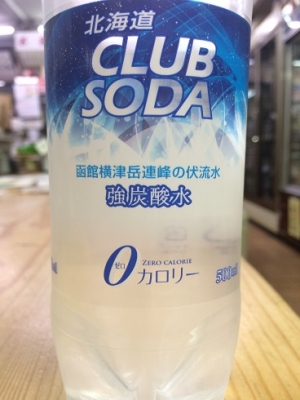 じきの畑』飲み込んだ後の持続的な旨味の連鎖、そして四季を感じ取れる
