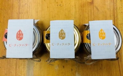 じきの畑　環　/ 夕　2本セット じきの畑 夕 ゆう 2023 750ml（※購入条件有り）（※お一人様一