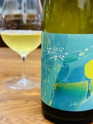じきの畑』飲み込んだ後の持続的な旨味の連鎖、そして四季を