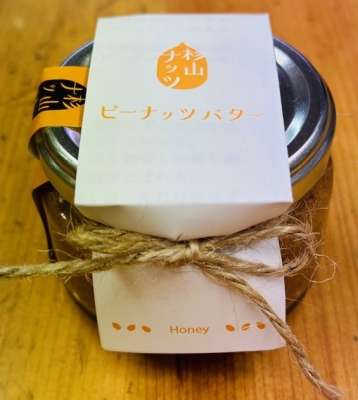 北海道余市郡余市町登町にあります【じきの畑】（村田さん） いつも
