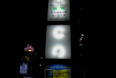 看板