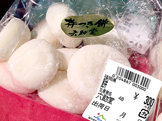 おもち