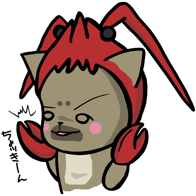 えびちゃん