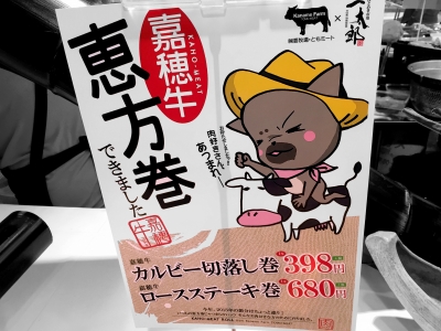 ほとめき市場