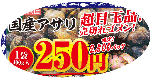 一太郎