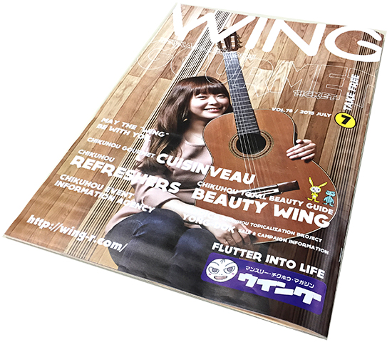 WING