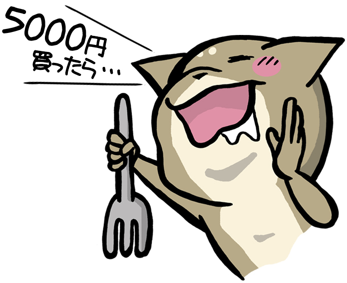 宝くじ