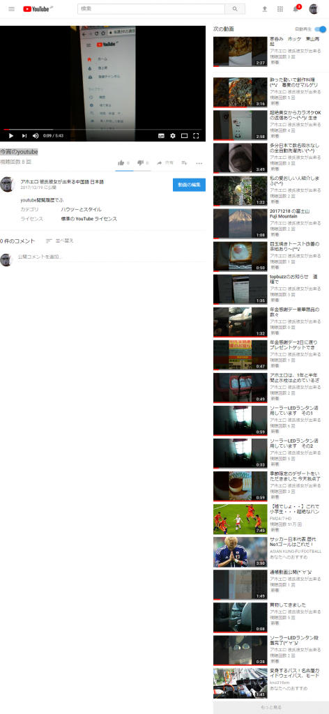 youtube