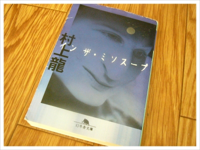 miso_soup