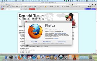 Firefox 8.0.1