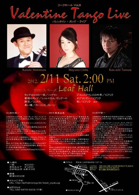Valentine Tango Live