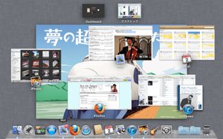 OS入れ替え-4