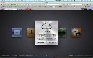 iCloud-1
