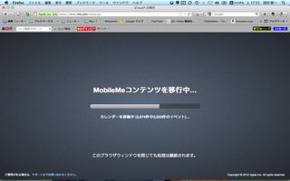 iCloud-2