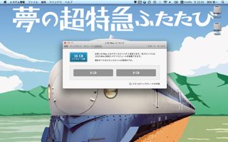 メモリ交換-1