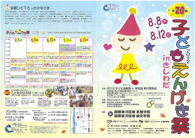 プッペン-1