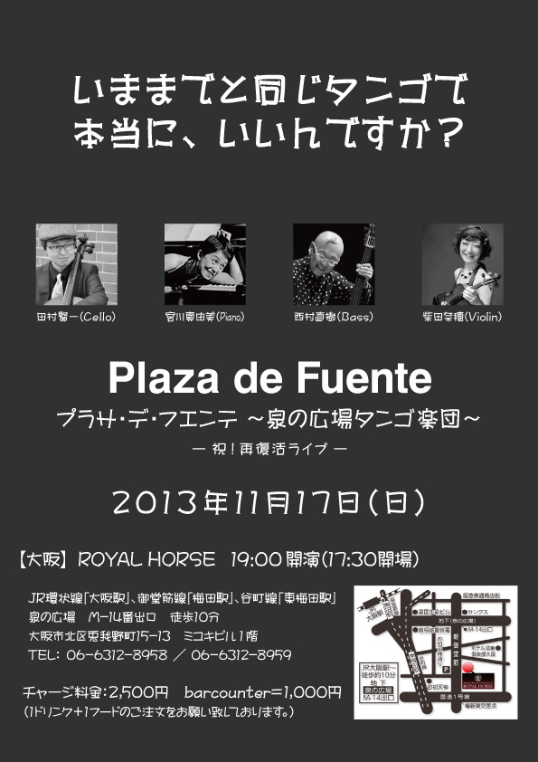 Plaza de Fuente @ ROYAL HORSE