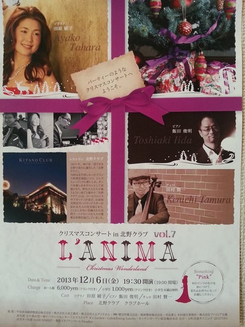 Xmas Concert. Lanima Vol,
