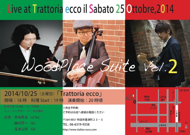 ecco