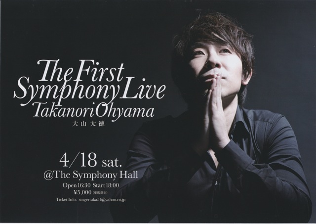 20150418-Symphony