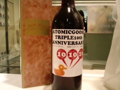 A-GOOワイン