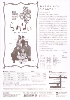 vol26¥Á¥é¥·Î¢