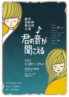 vol25チラシ